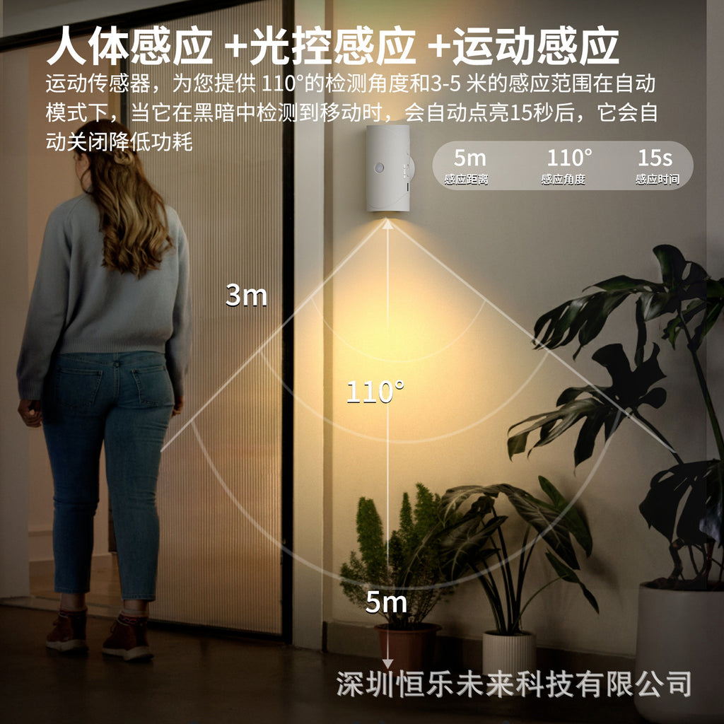 Motion-Sensor LED Night Light — Rechargeable