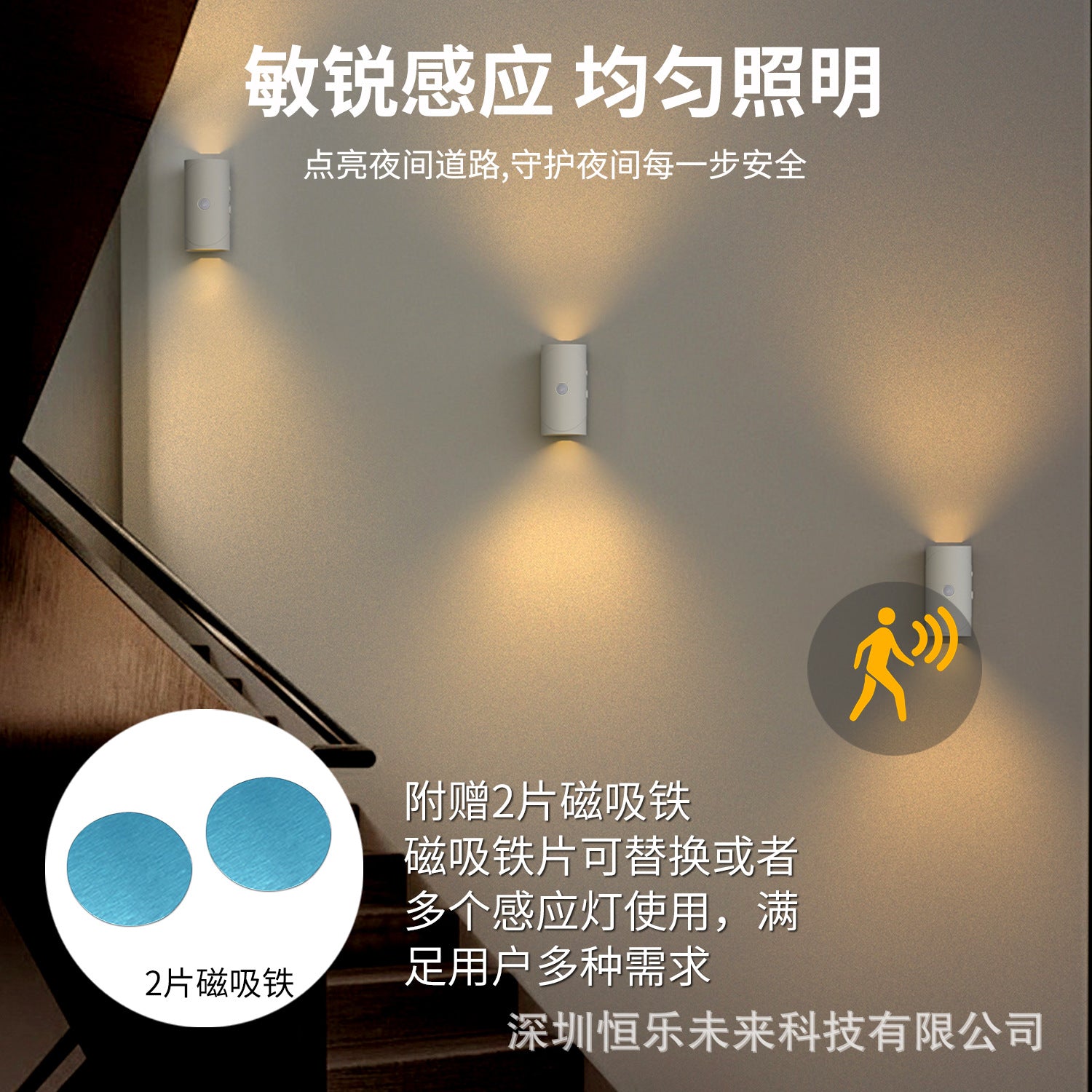 Motion-Sensor LED Night Light — Rechargeable